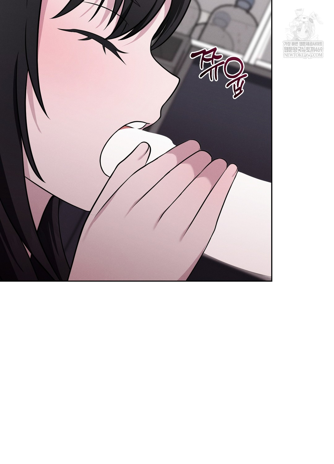 Sleeping World Raw - Chapter 4 Page 30