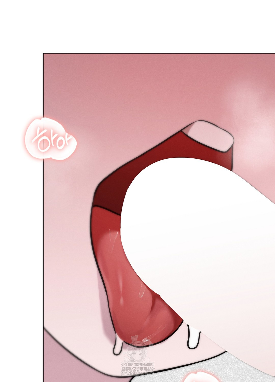 Sleeping World Raw - Chapter 4 Page 31