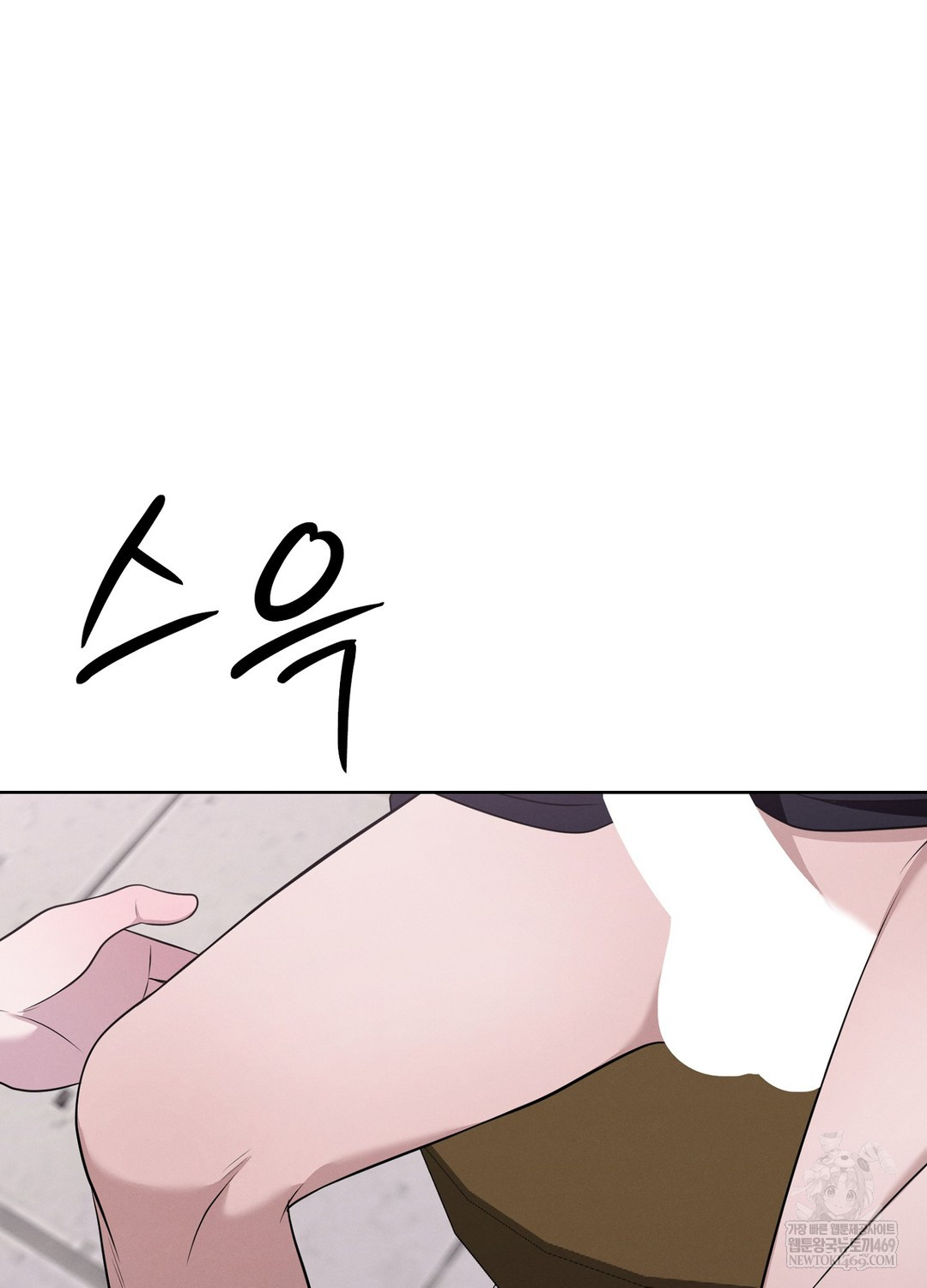 Sleeping World Raw - Chapter 4 Page 38