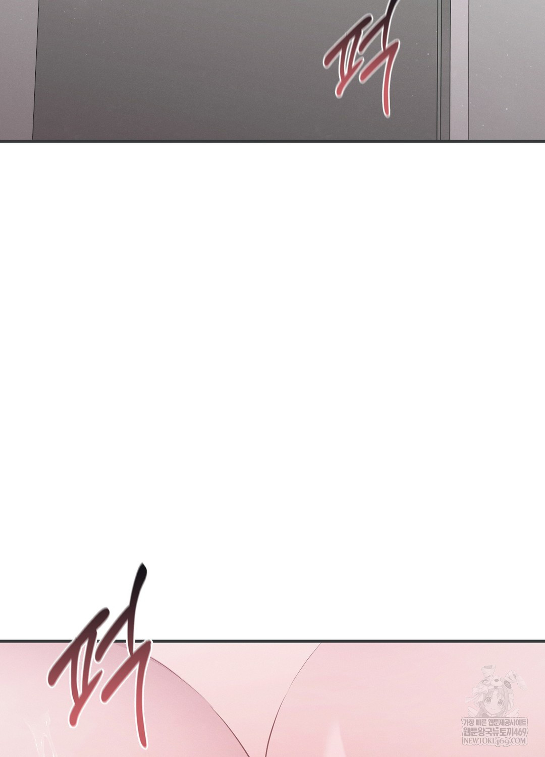 Sleeping World Raw - Chapter 5 Page 30