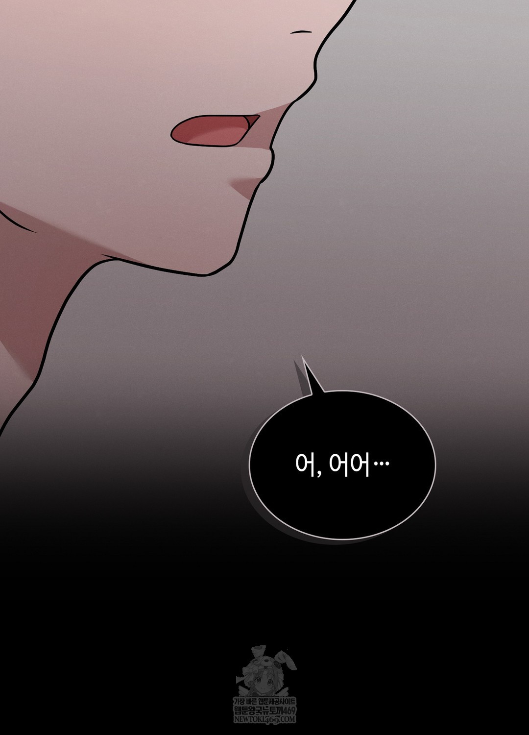 Sleeping World Raw - Chapter 5 Page 85