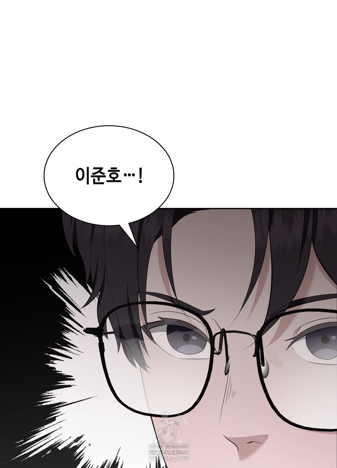 Sleeping World Raw - Chapter 6 Page 20