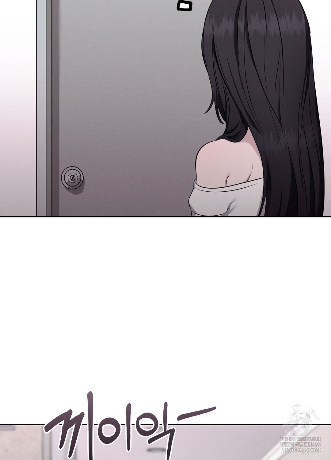 Sleeping World Raw - Chapter 6 Page 65