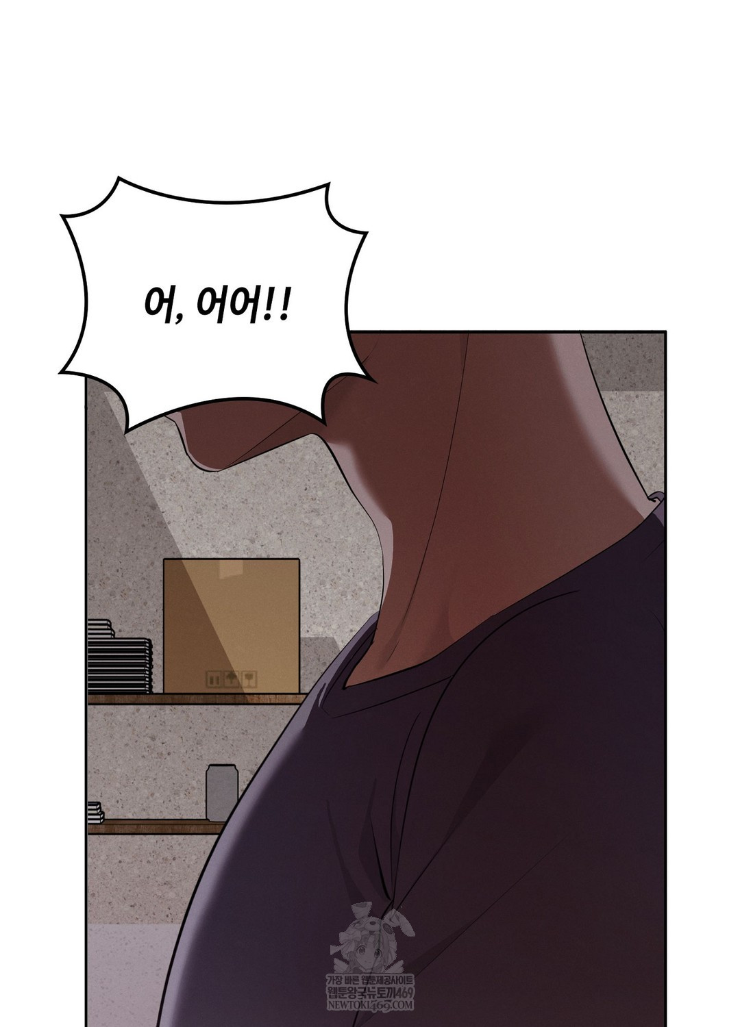 Sleeping World Raw - Chapter 6 Page 67