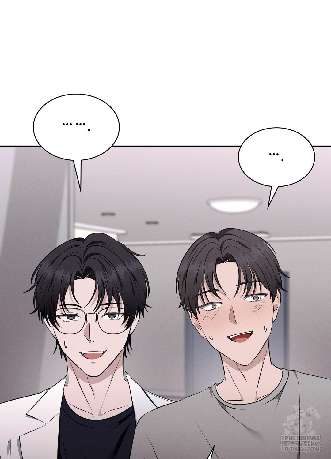 Sleeping World Raw - Chapter 6 Page 76