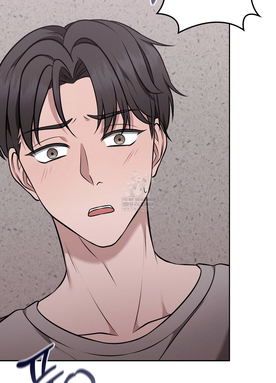 Sleeping World Raw - Chapter 7 Page 14