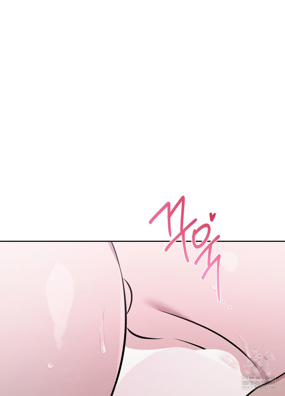 Sleeping World Raw - Chapter 7 Page 21