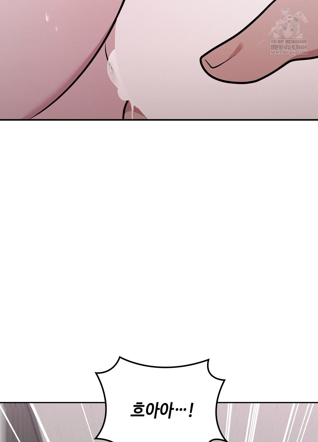 Sleeping World Raw - Chapter 7 Page 22