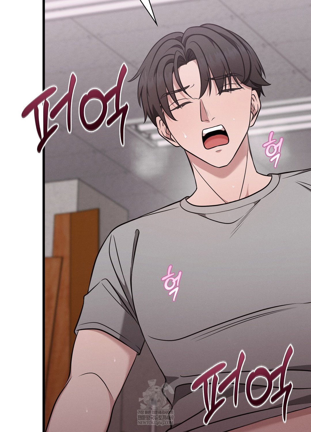 Sleeping World Raw - Chapter 7 Page 27