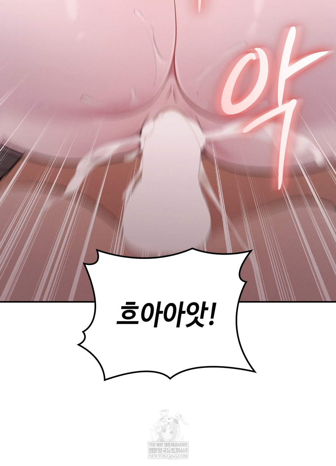 Sleeping World Raw - Chapter 7 Page 57