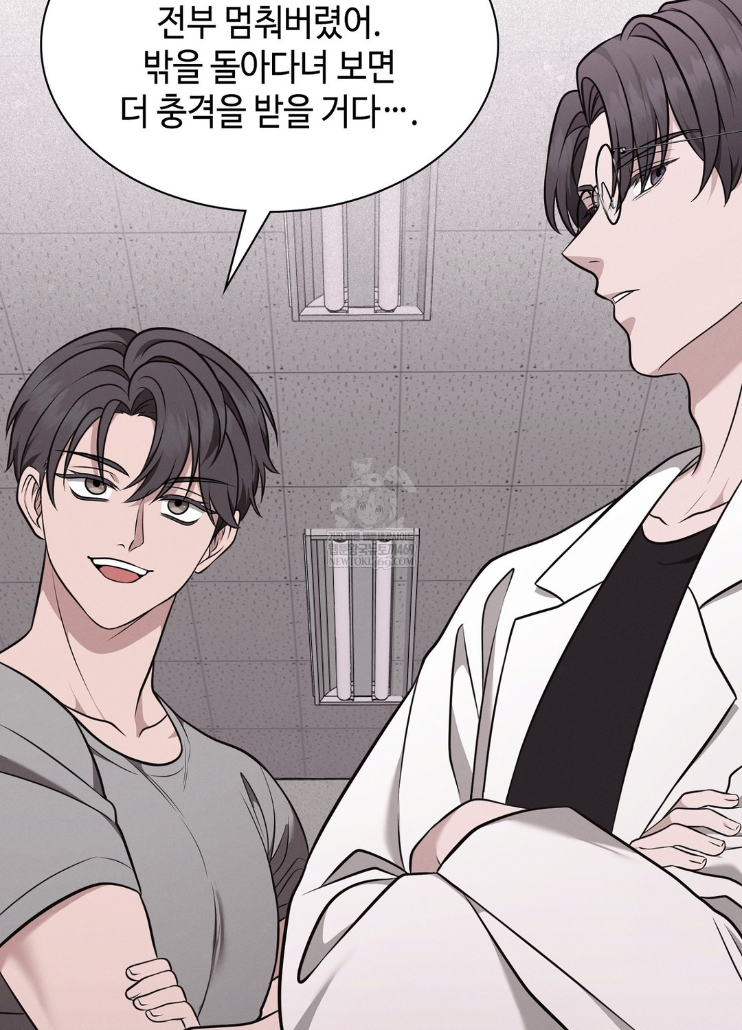 Sleeping World Raw - Chapter 7 Page 65