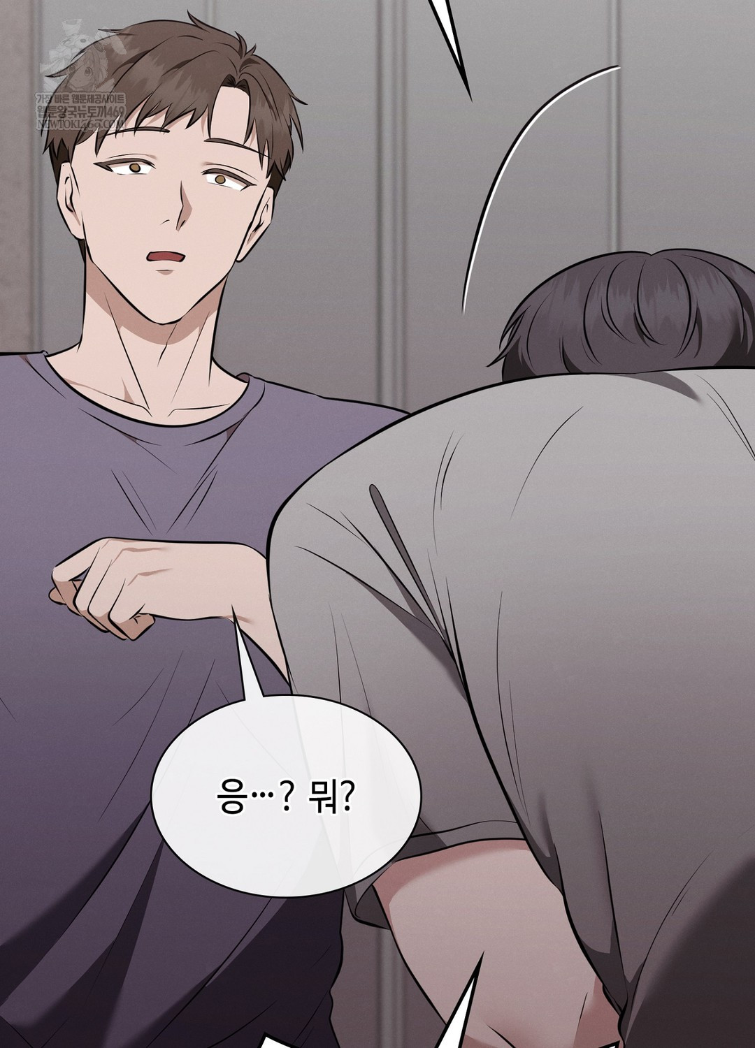 Sleeping World Raw - Chapter 7 Page 74