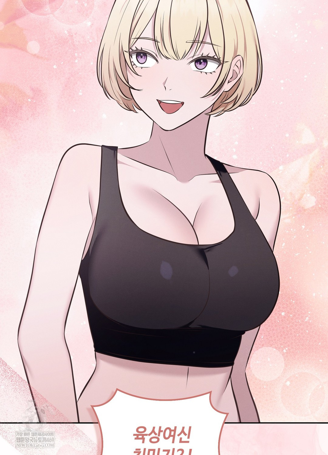 Sleeping World Raw - Chapter 7 Page 86