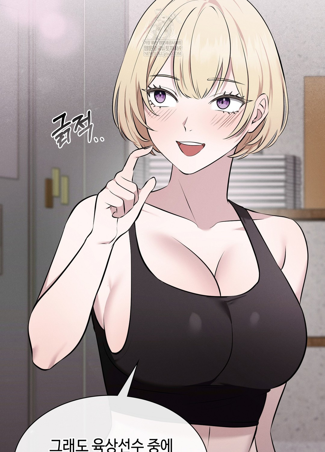 Sleeping World Raw - Chapter 7 Page 88