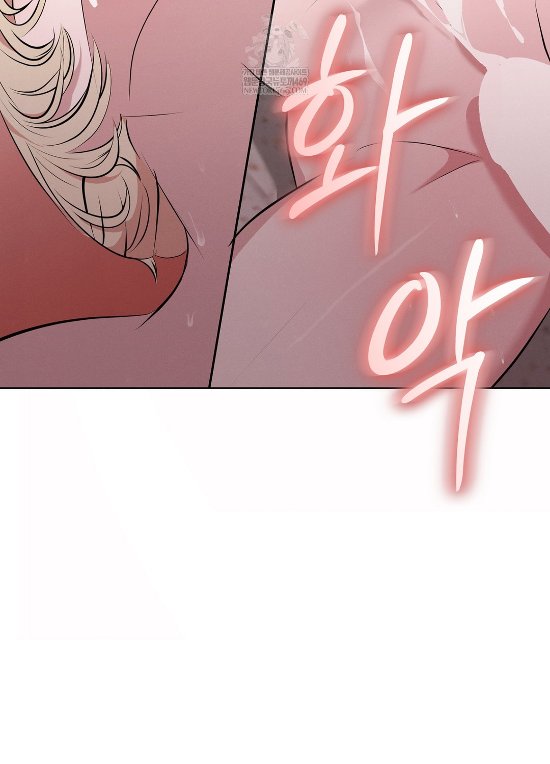 Sleeping World Raw - Chapter 8 Page 101