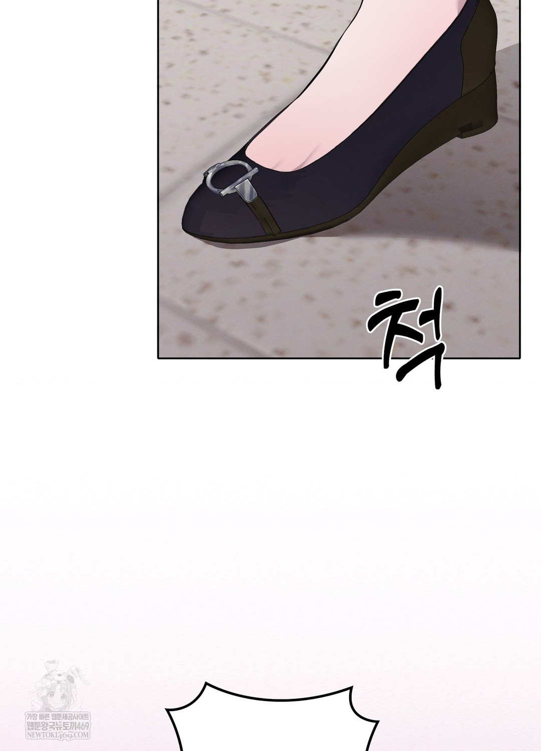 Sleeping World Raw - Chapter 8 Page 108