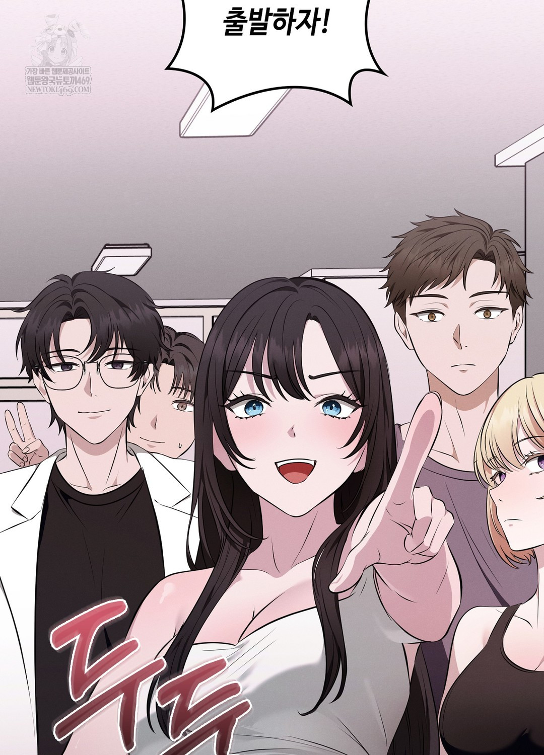 Sleeping World Raw - Chapter 8 Page 109