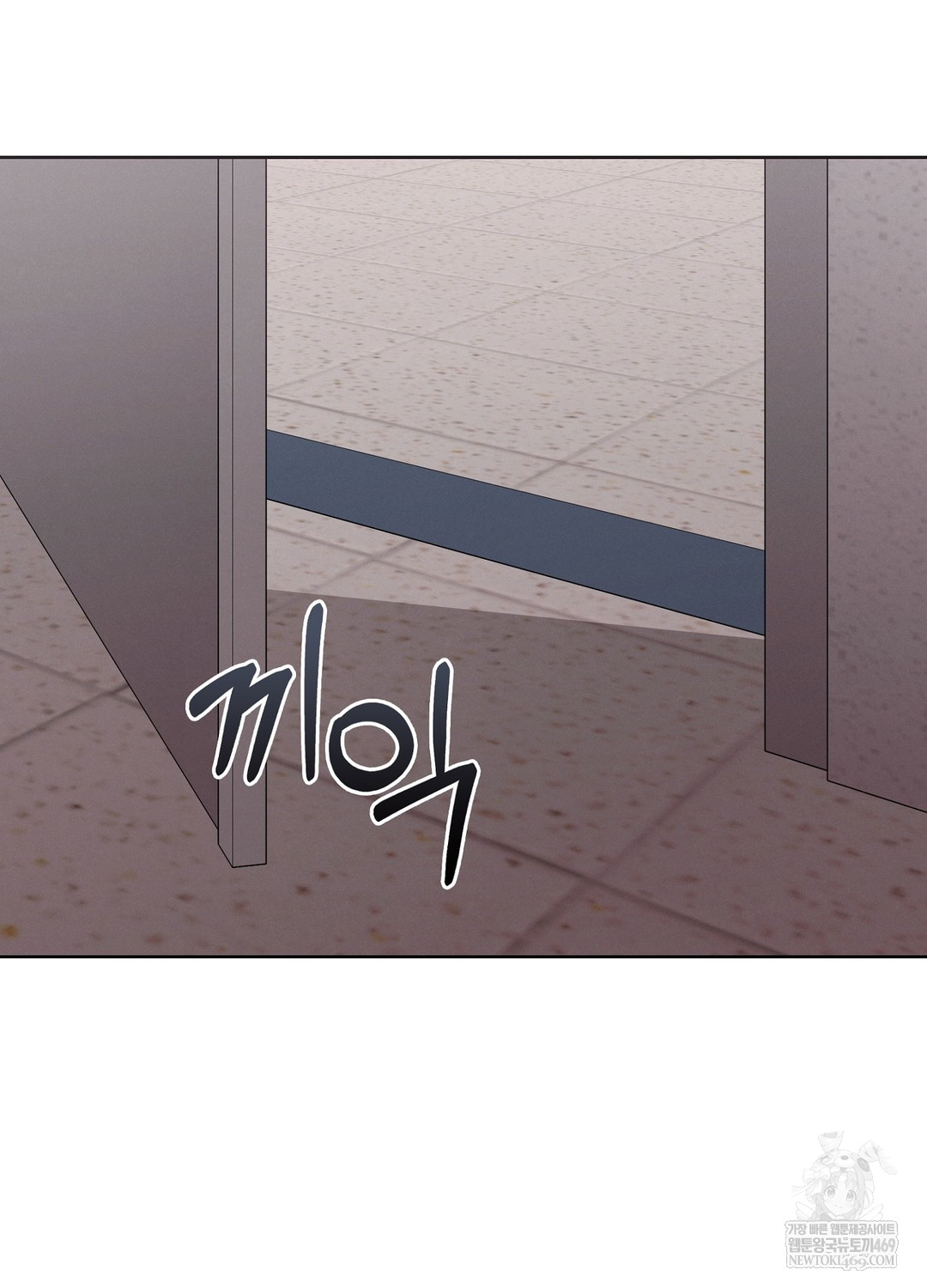 Sleeping World Raw - Chapter 8 Page 69