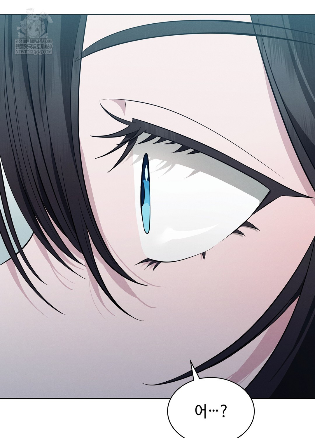 Sleeping World Raw - Chapter 9 Page 100