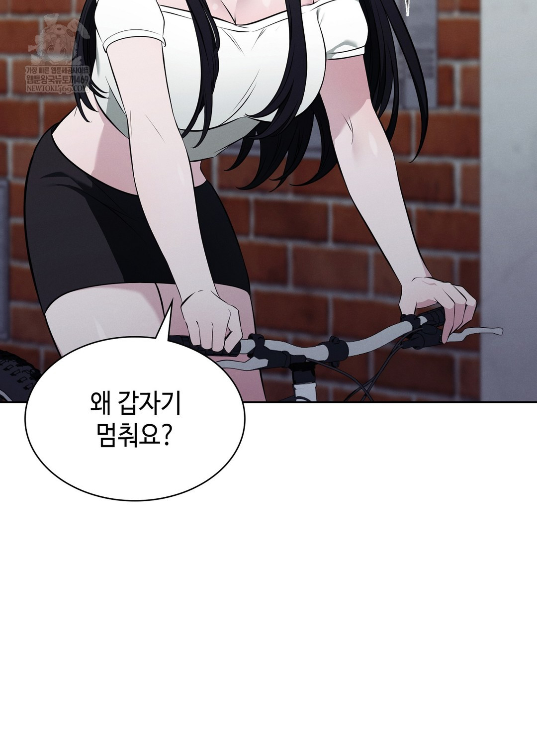 Sleeping World Raw - Chapter 9 Page 15