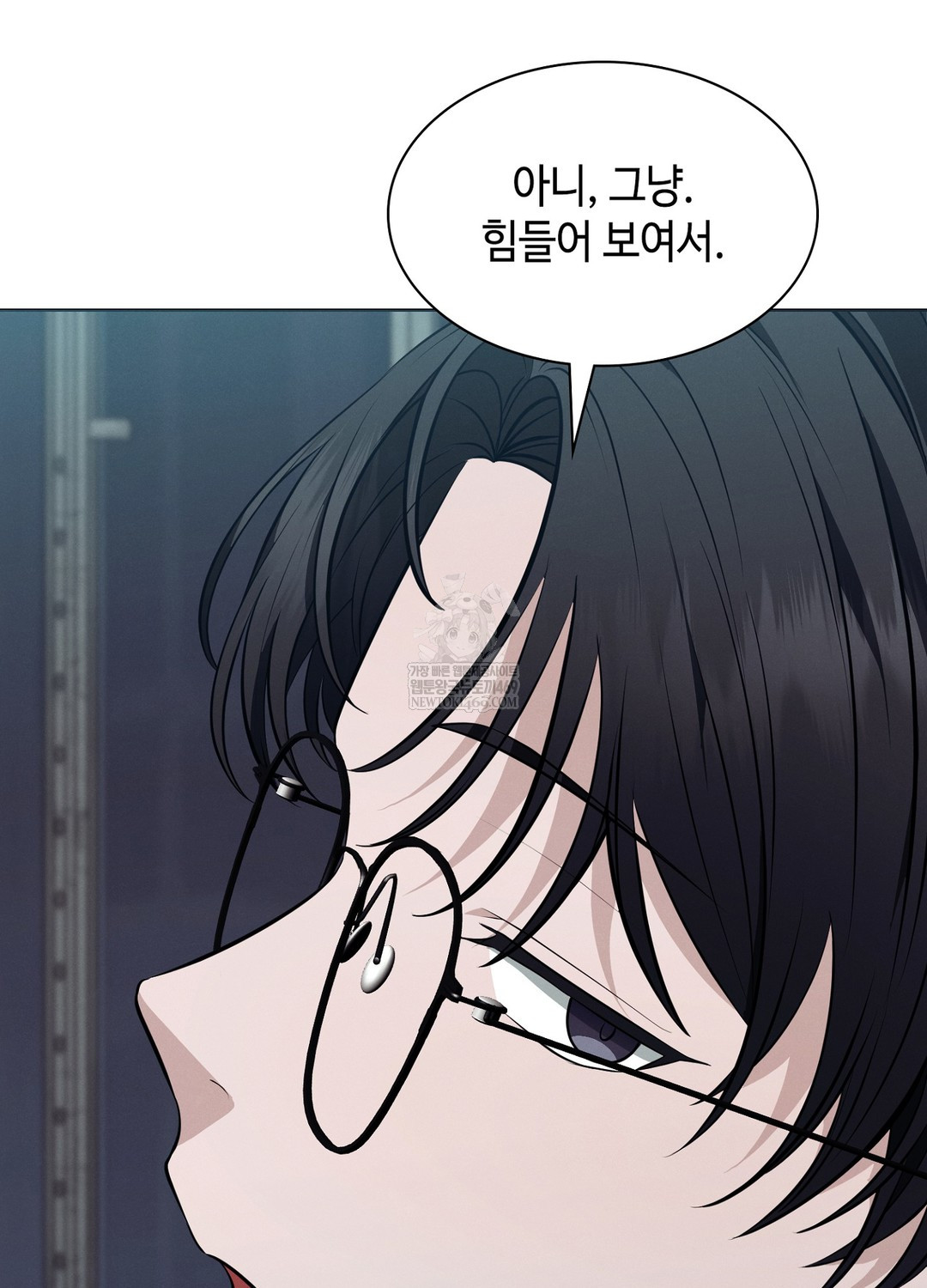 Sleeping World Raw - Chapter 9 Page 16