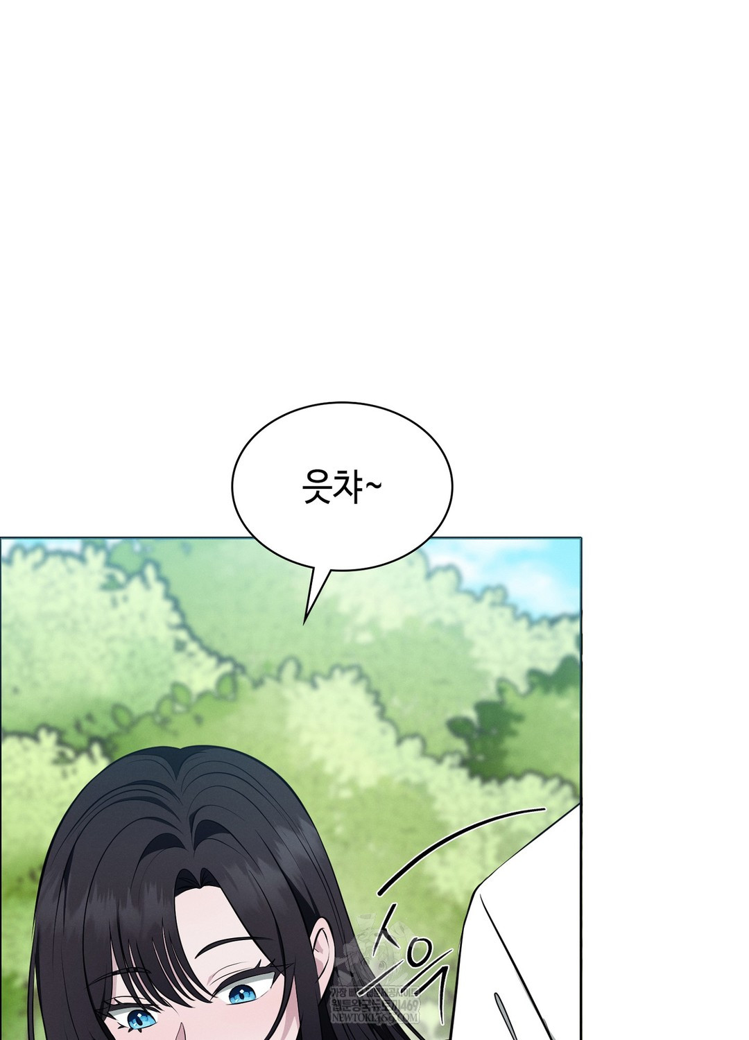 Sleeping World Raw - Chapter 9 Page 42