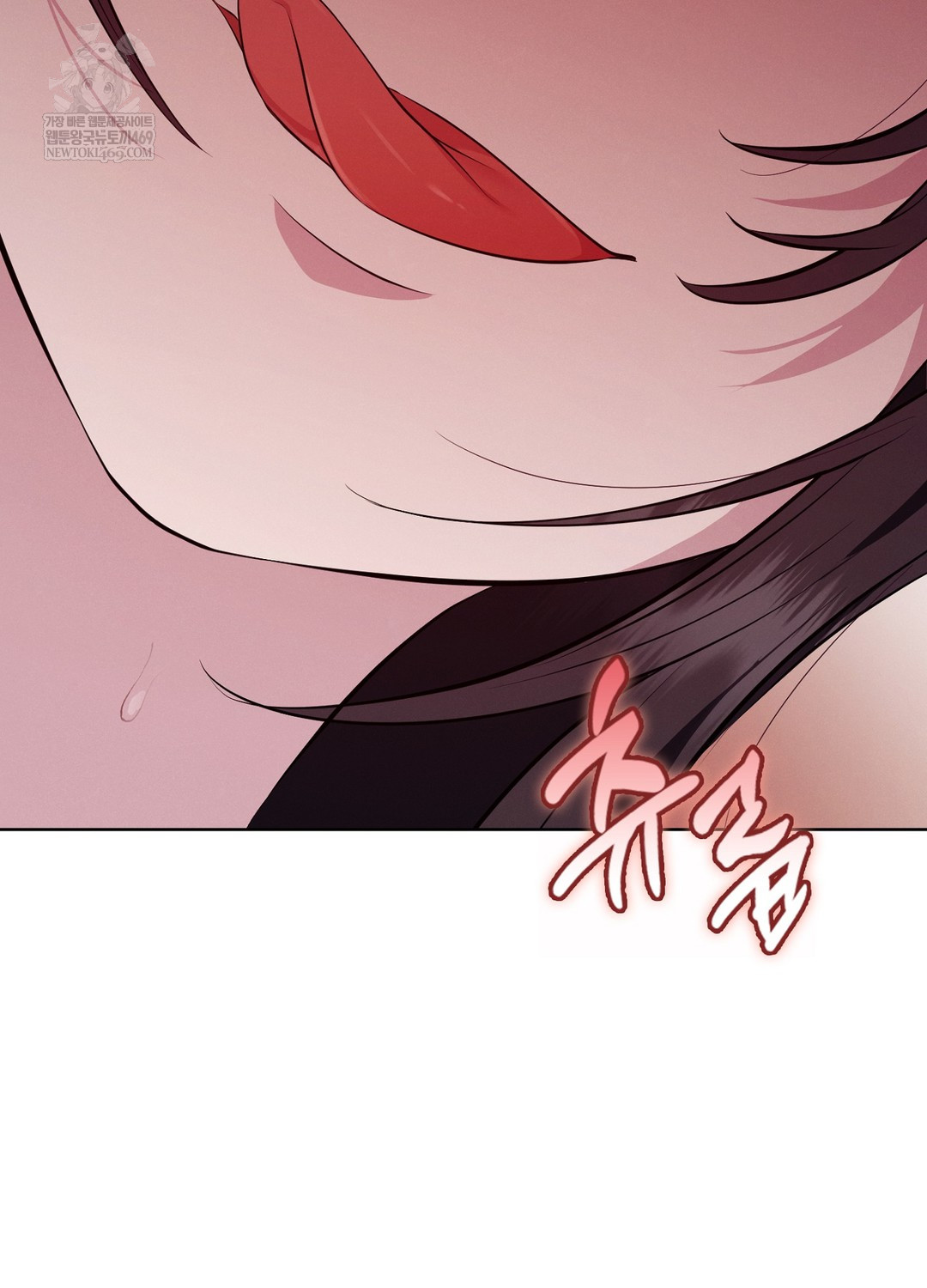 Sleeping World Raw - Chapter 9 Page 58