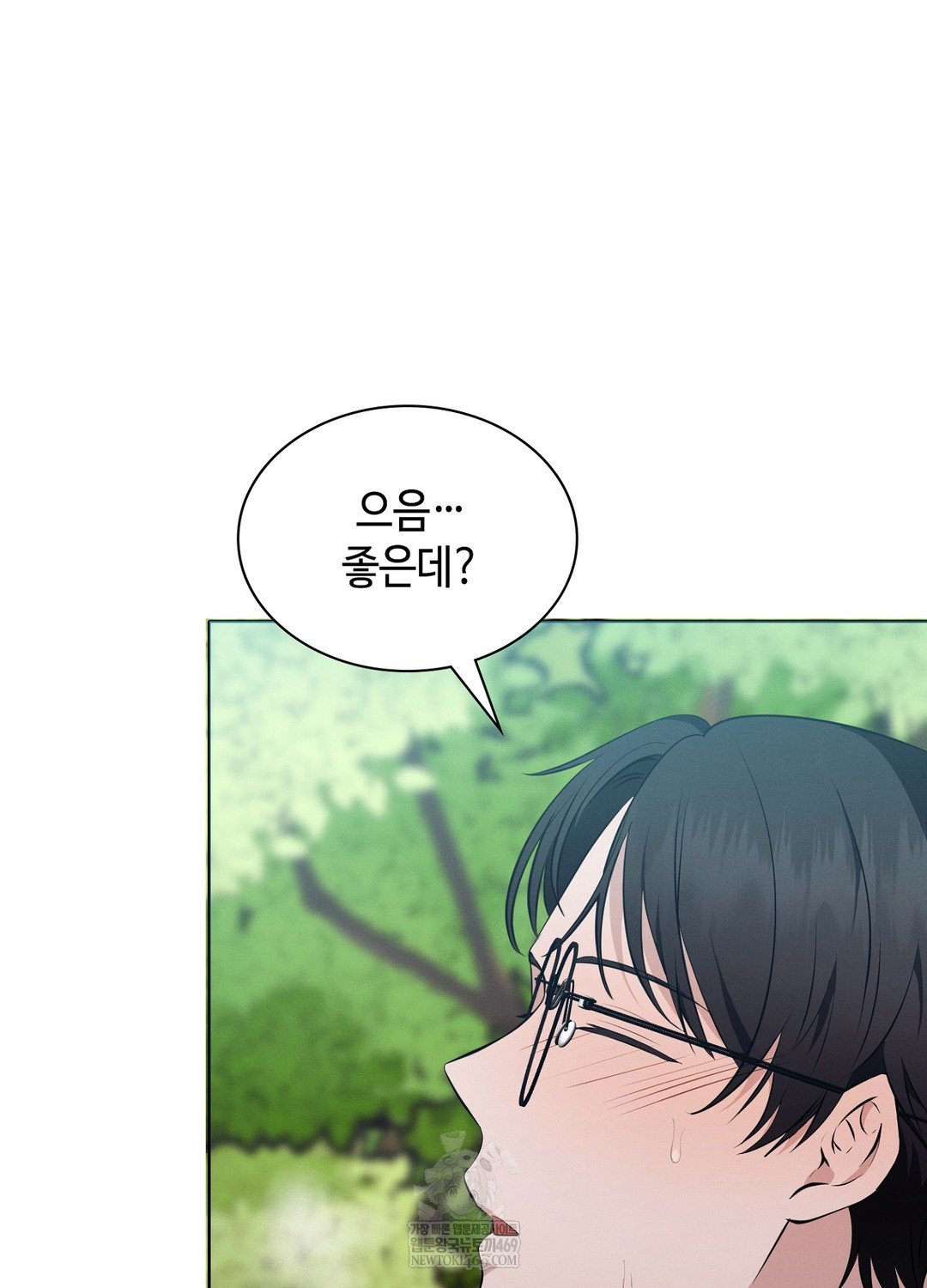 Sleeping World Raw - Chapter 9 Page 60