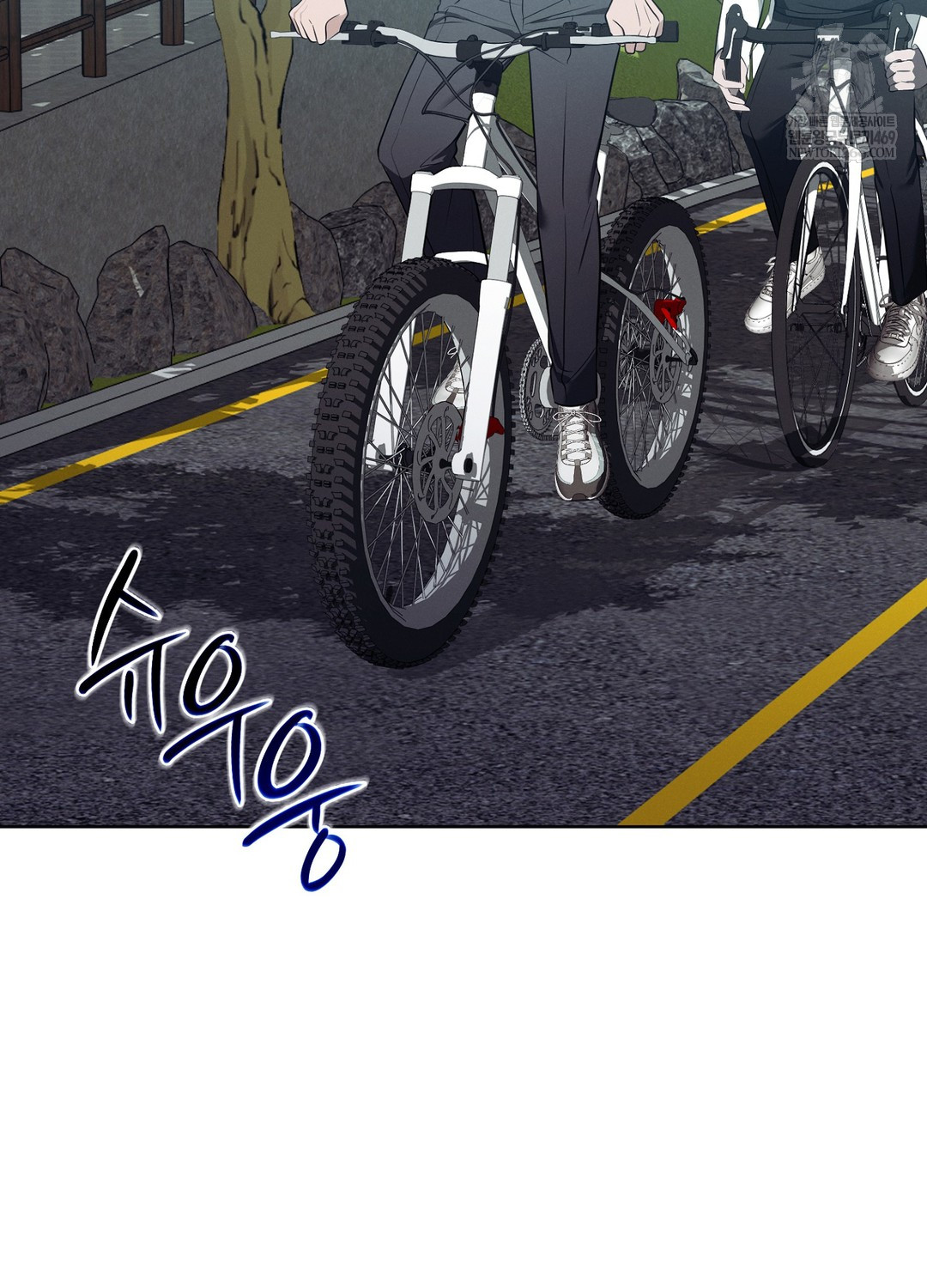 Sleeping World Raw - Chapter 9 Page 90