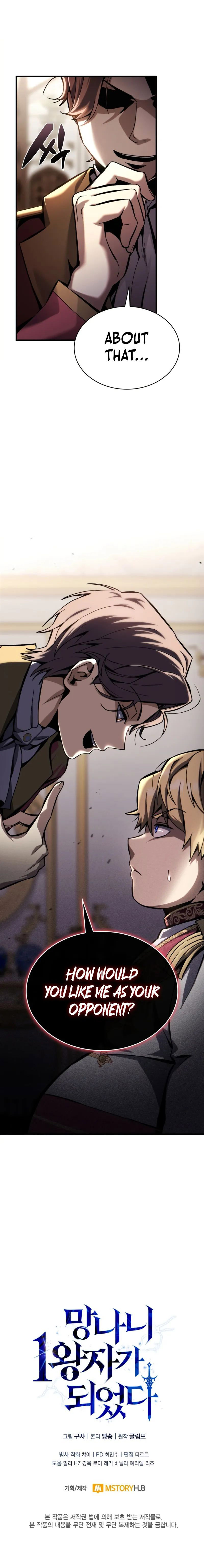 I Became the First Prince: Legend of Sword’s Song - Chapter 3 Page 13