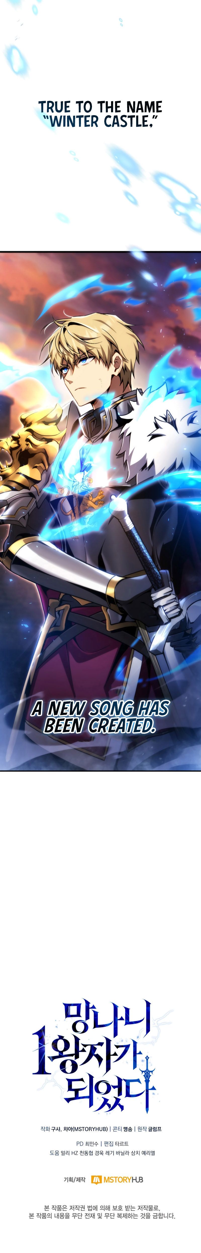 I Became the First Prince: Legend of Sword’s Song - Chapter 33 Page 16