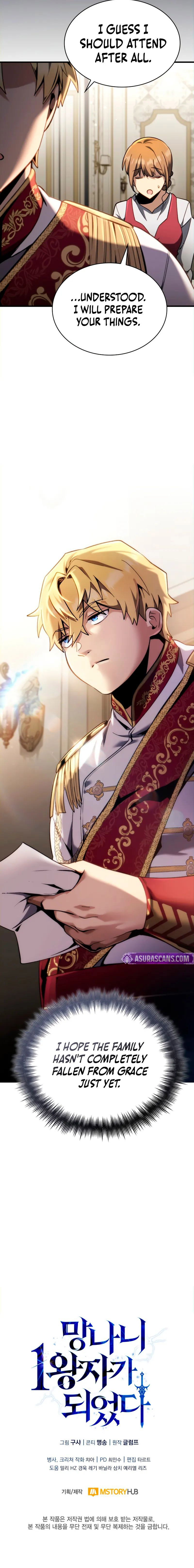 I Became the First Prince: Legend of Sword’s Song - Chapter 8 Page 15