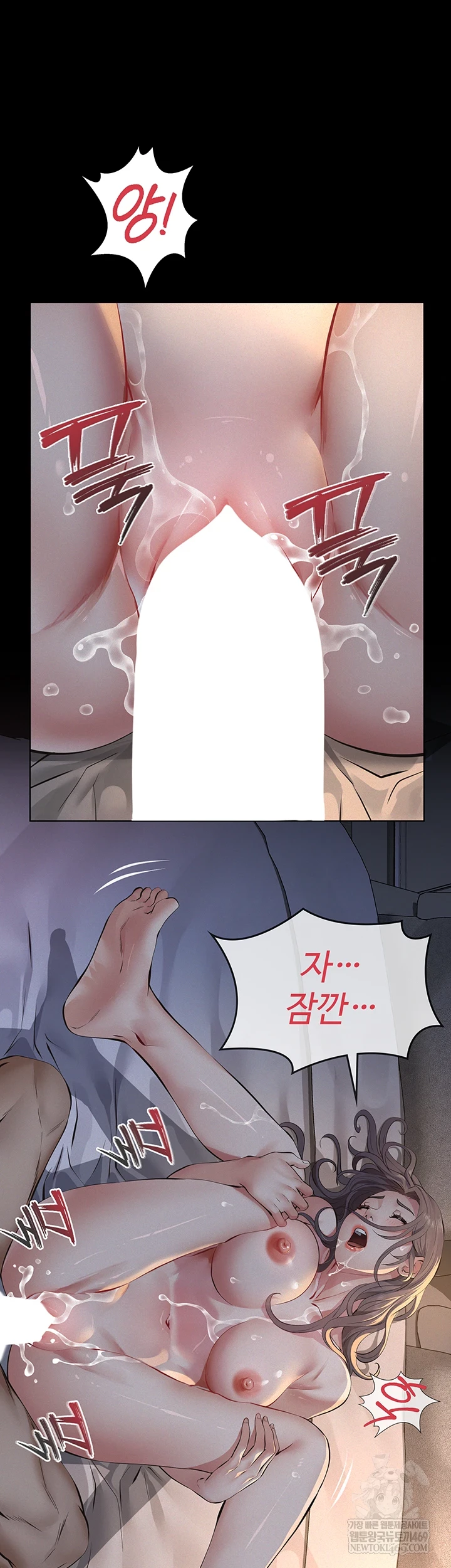 Papa Katz Raw - Chapter 15 Page 16