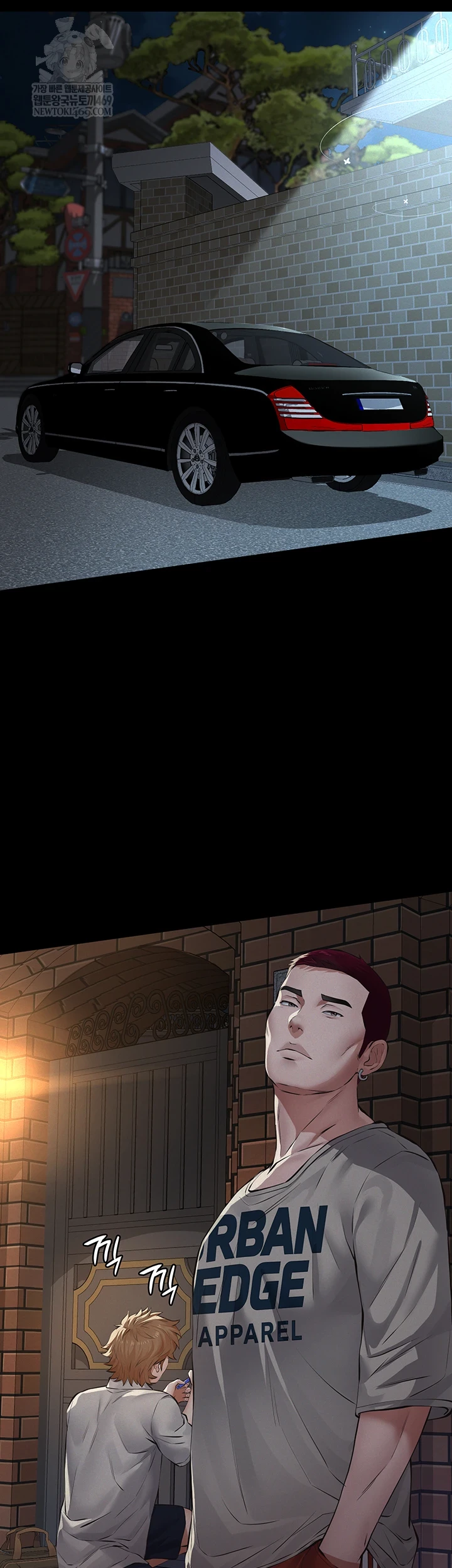 Papa Katz Raw - Chapter 16 Page 44