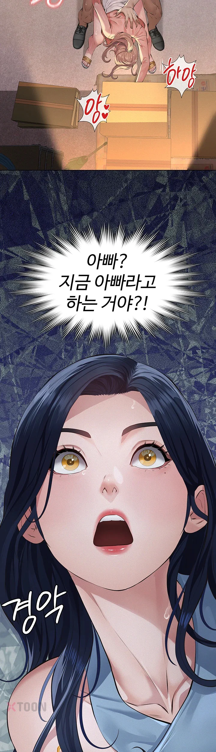 Papa Katz Raw - Chapter 19 Page 58