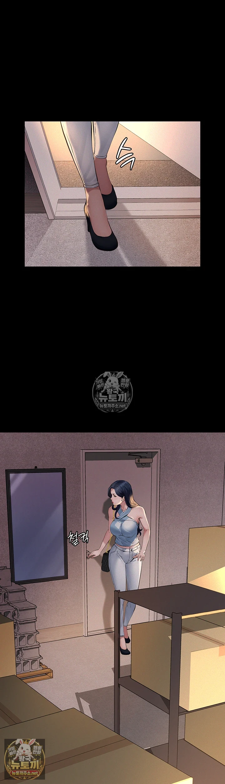 Papa Katz Raw - Chapter 20 Page 3