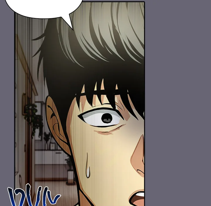 A Lucrative Affair - Chapter 17 Page 97