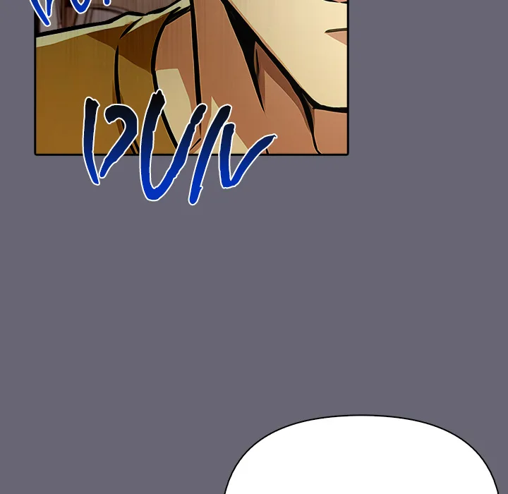 A Lucrative Affair - Chapter 17 Page 98