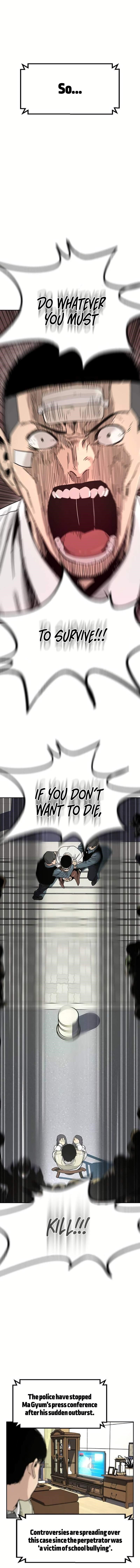 To Not Die - Chapter 1 Page 11