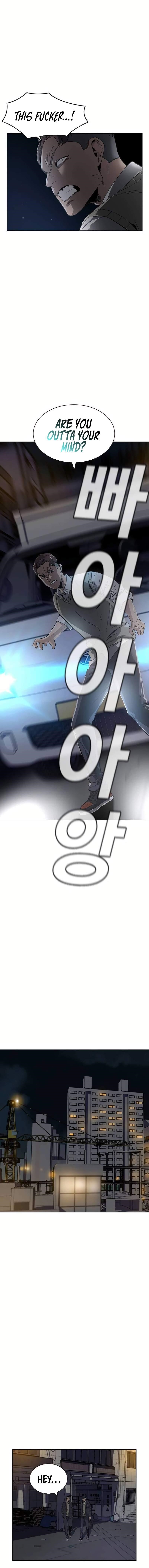 To Not Die - Chapter 1 Page 32