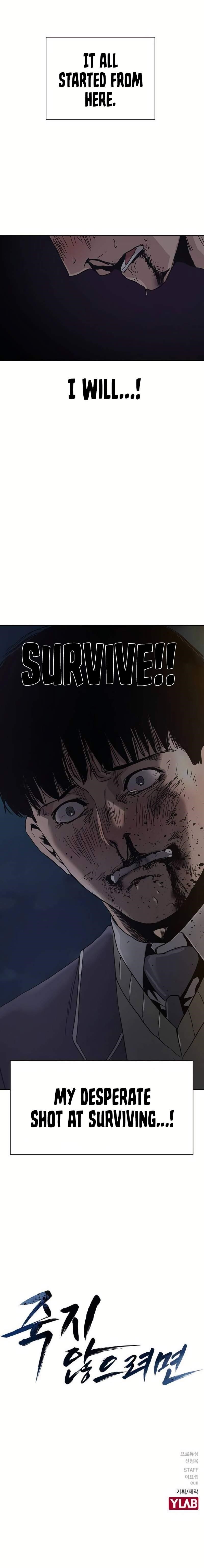 To Not Die - Chapter 1 Page 36