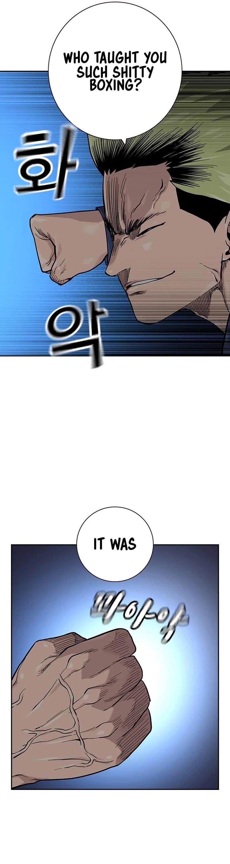 To Not Die - Chapter 100 Page 13