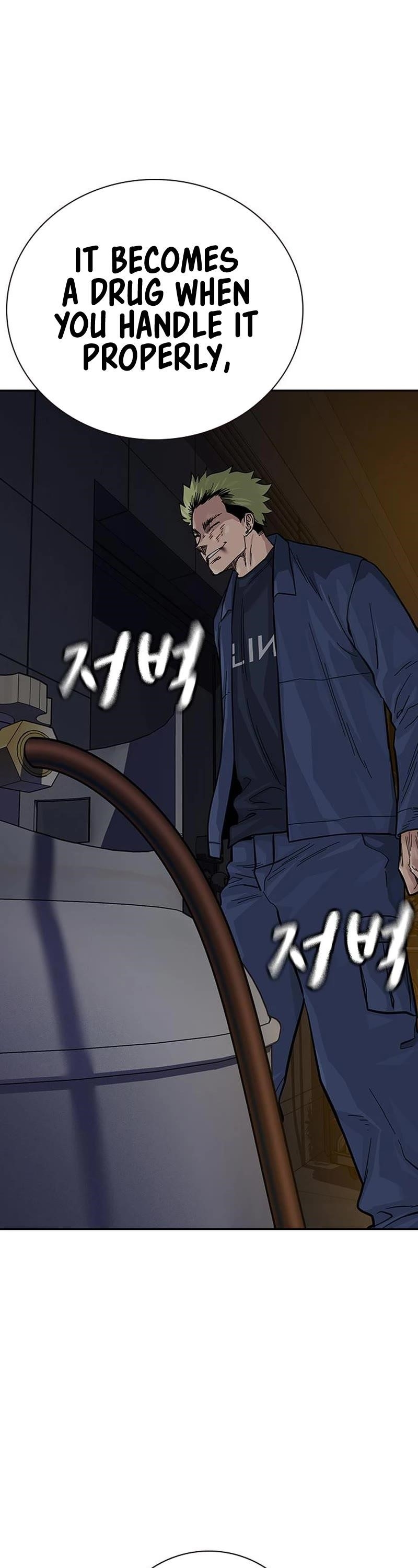 To Not Die - Chapter 100 Page 49