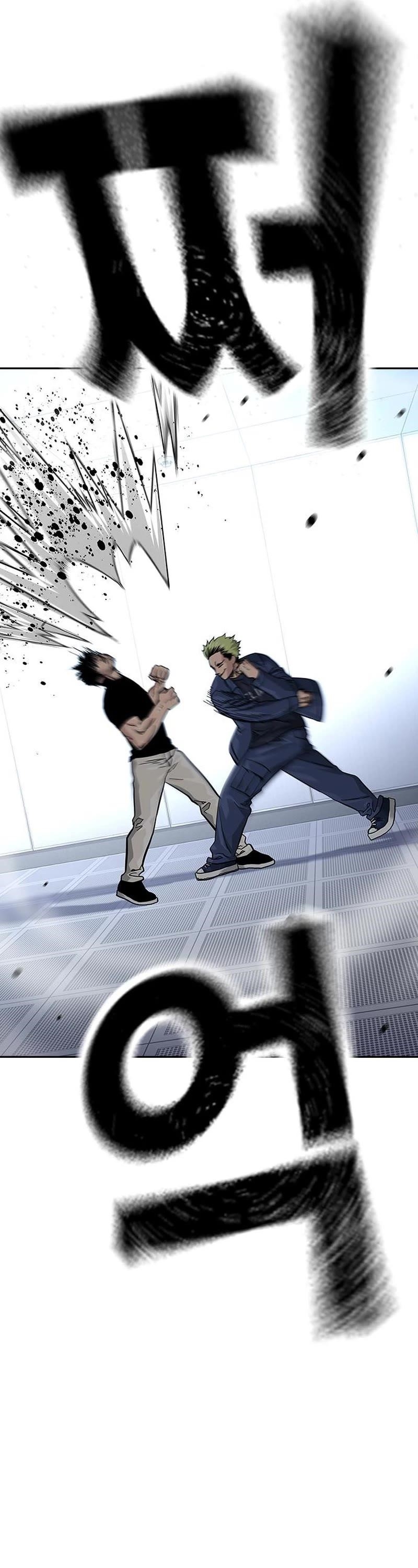 To Not Die - Chapter 100 Page 8