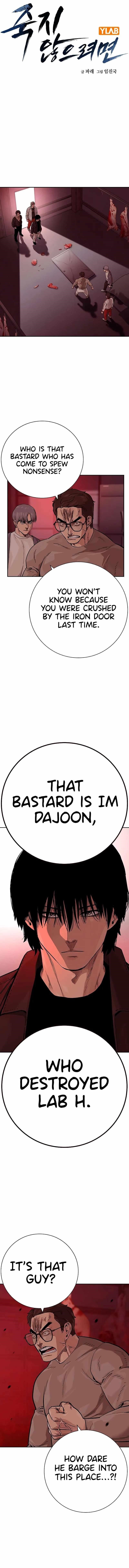 To Not Die - Chapter 102 Page 1