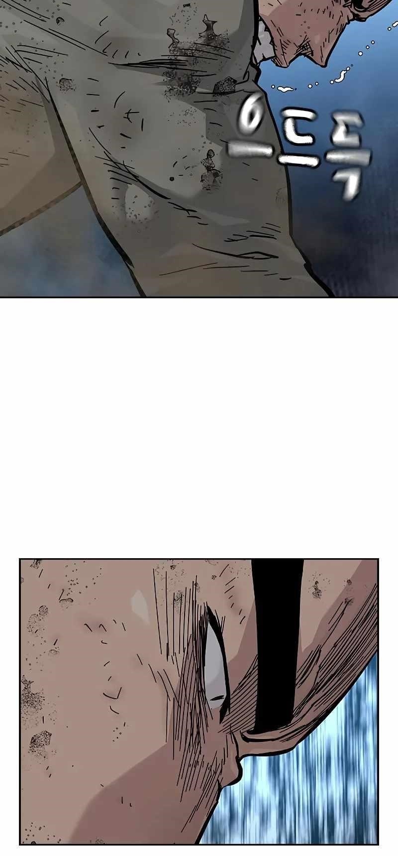 To Not Die - Chapter 103 Page 6