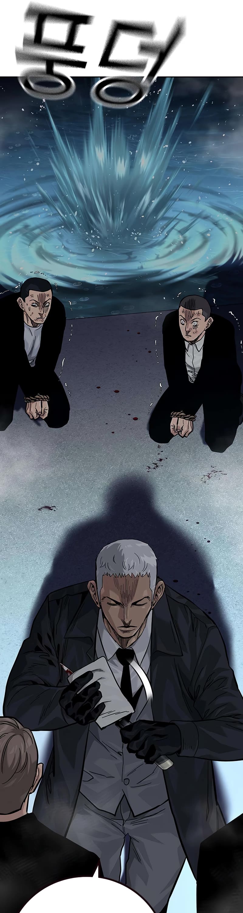 To Not Die - Chapter 104 Page 13