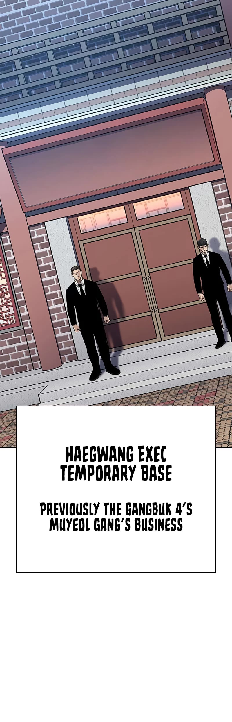 To Not Die - Chapter 104 Page 16