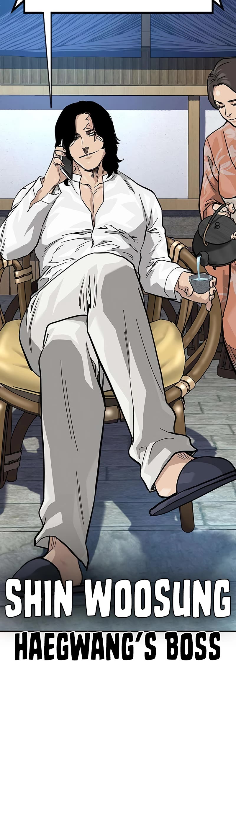 To Not Die - Chapter 104 Page 19