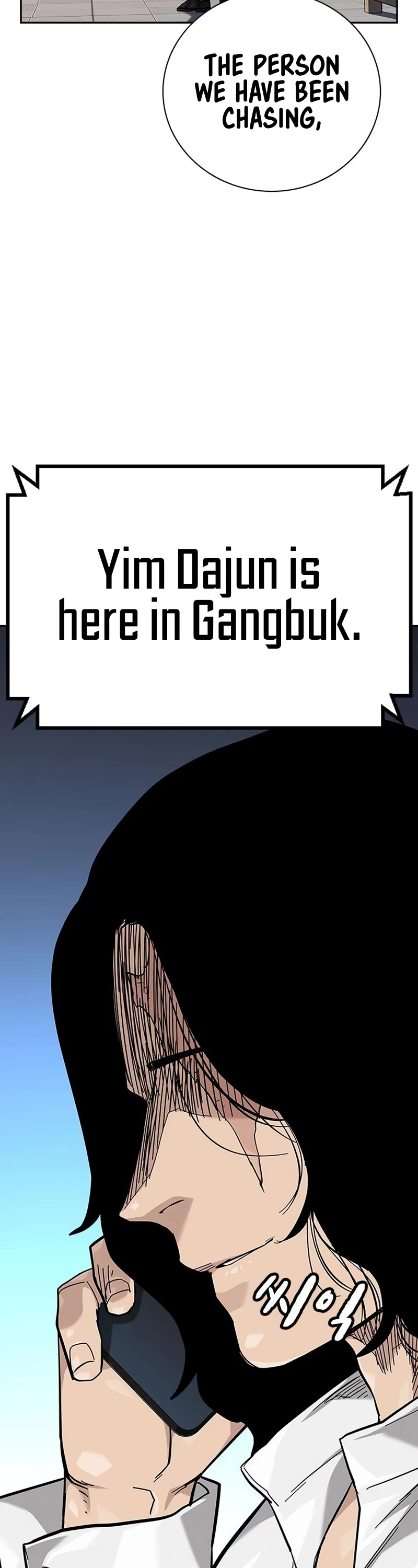 To Not Die - Chapter 104 Page 23